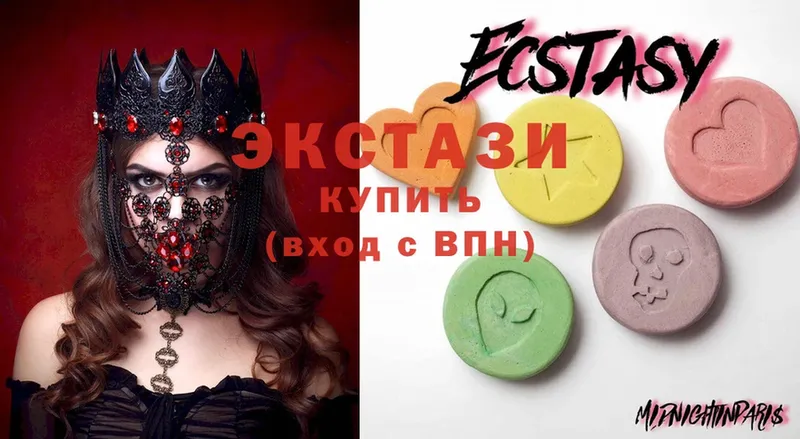 Ecstasy mix  Верещагино 