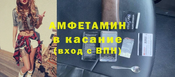 кокс Абинск